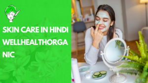 Read more about the article Skin Care in Hindi Wellhealthorganic