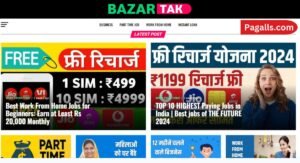 Read more about the article Bazartak: Free Recharges, Exclusive Deals, and More 2024